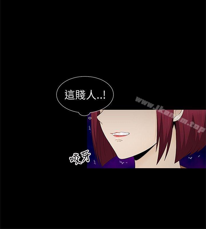 水蛭 在线观看 第8話 漫画图片3