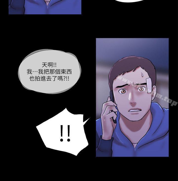 She：我的魅惑女友漫画 免费阅读 第56话 24.jpg