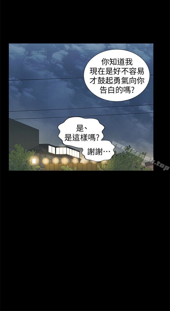 韩漫H漫画 朋友, 女朋友  - 点击阅读 第27话-我喜欢你 37