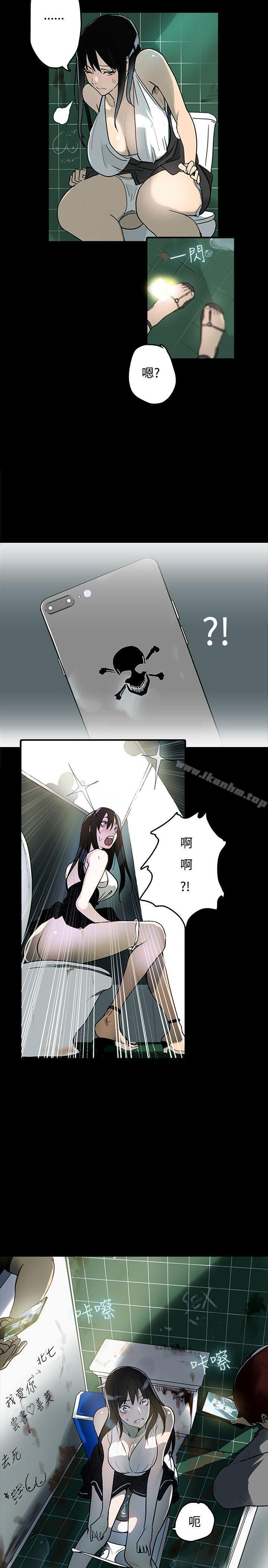 女神网咖 第1話 韩漫图片24