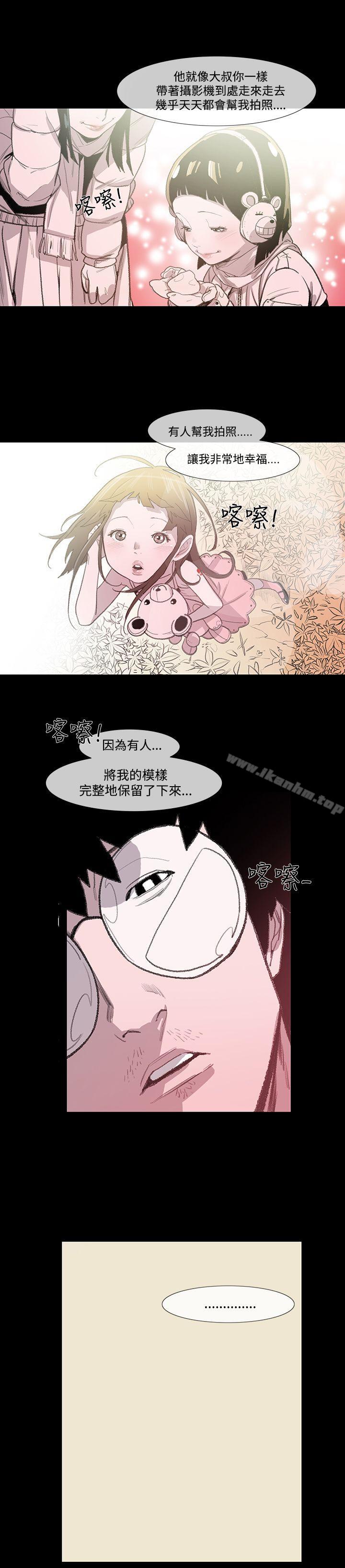 敏希 在线观看 第3話 漫画图片22