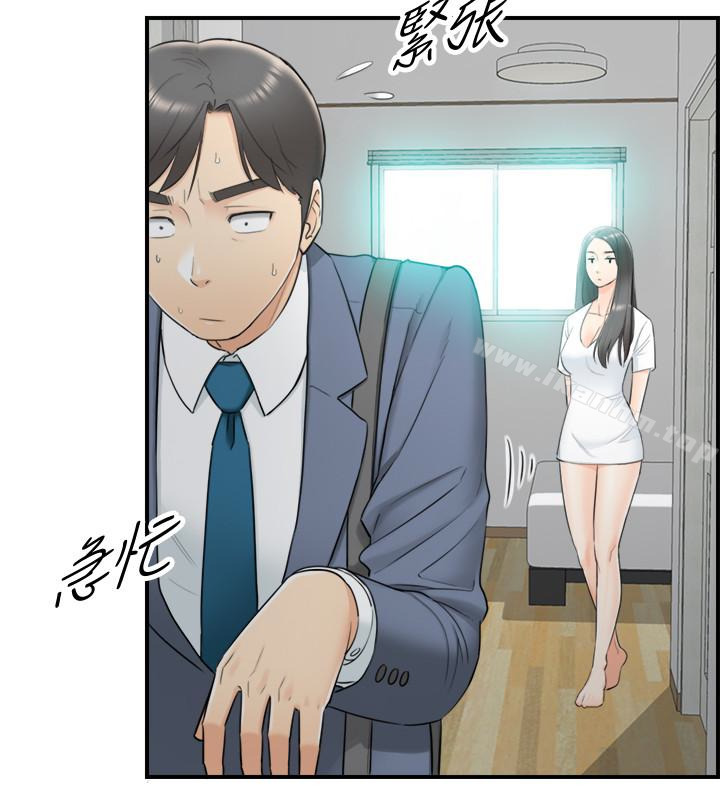 正妹小主管 在线观看 第7話-你現在有女朋友嗎? 漫画图片6