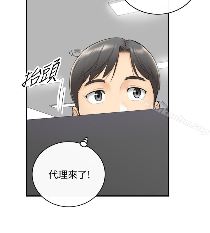 正妹小主管漫画 免费阅读 第7话-你现在有女朋友吗? 8.jpg