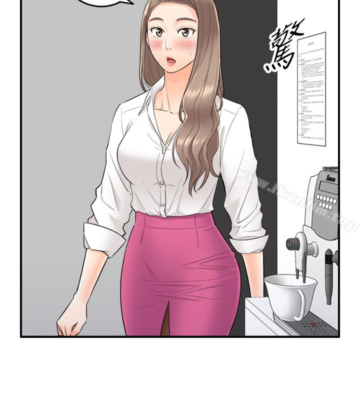 漫画韩国 正妹小主管   - 立即阅读 第7話-你現在有女朋友嗎?第20漫画图片