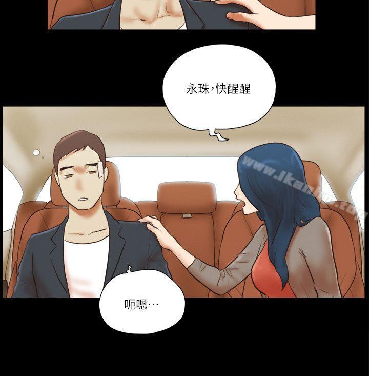 She：我的魅惑女友漫画 免费阅读 第57话 18.jpg