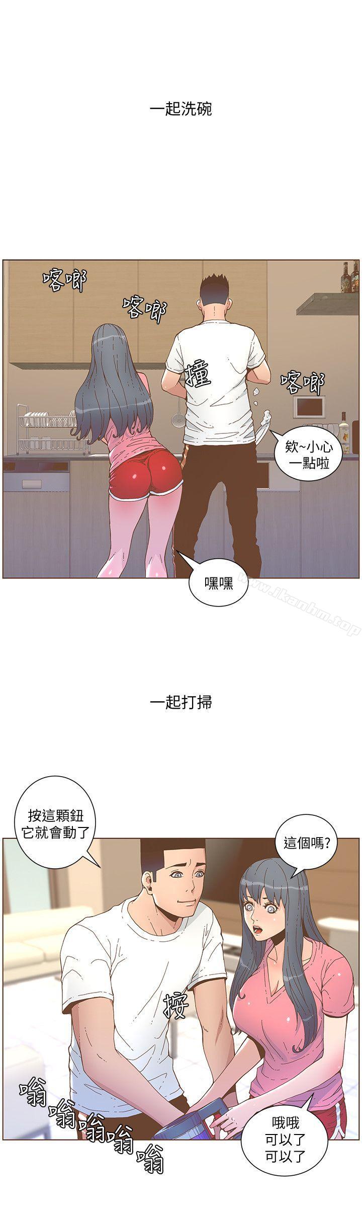 迷人的她漫画 免费阅读 第46话-欧巴!我很急! 6.jpg