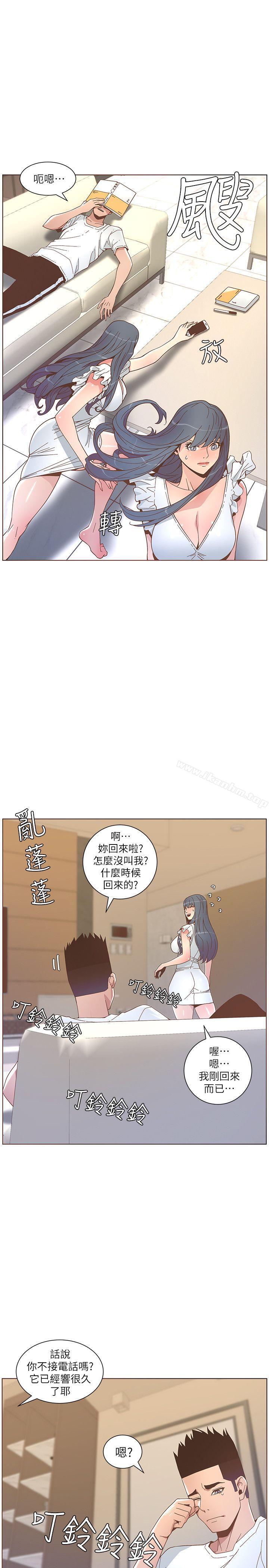 迷人的她漫画 免费阅读 第46话-欧巴!我很急! 17.jpg