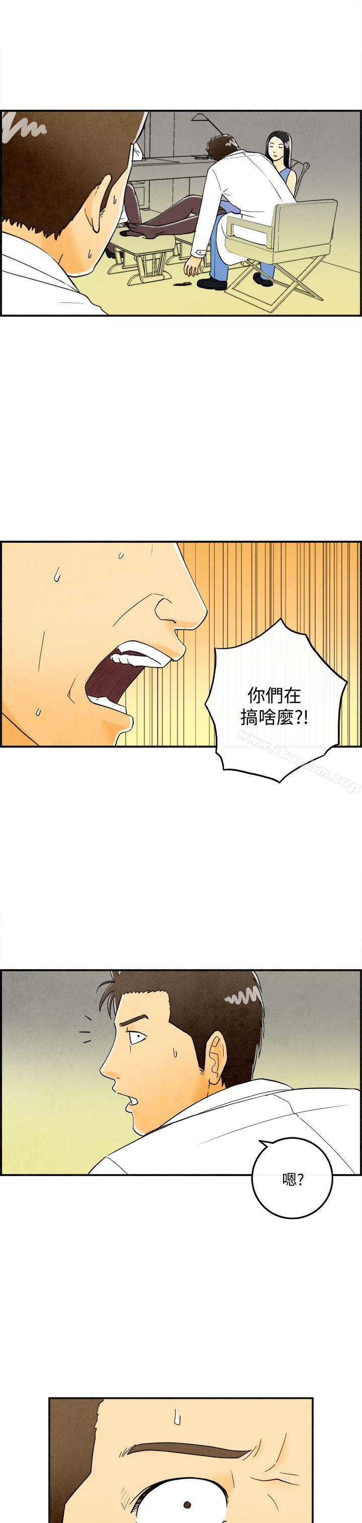 漫画韩国 離婚報告書   - 立即阅读 第21話-裸露中毒的色老婆<5>第3漫画图片