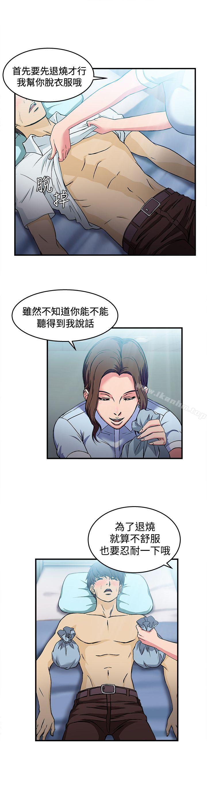 漫画韩国 制服的誘惑   - 立即阅读 制服的誘惑 護士篇(1)第27漫画图片