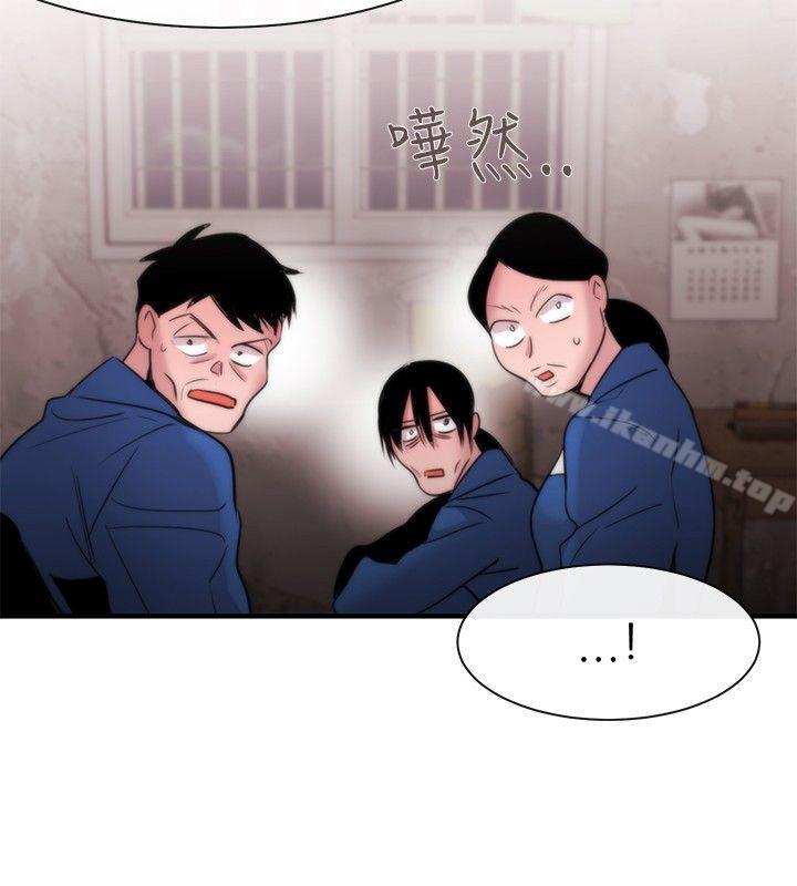 漫画韩国 女助教   - 立即阅读 第13話第28漫画图片
