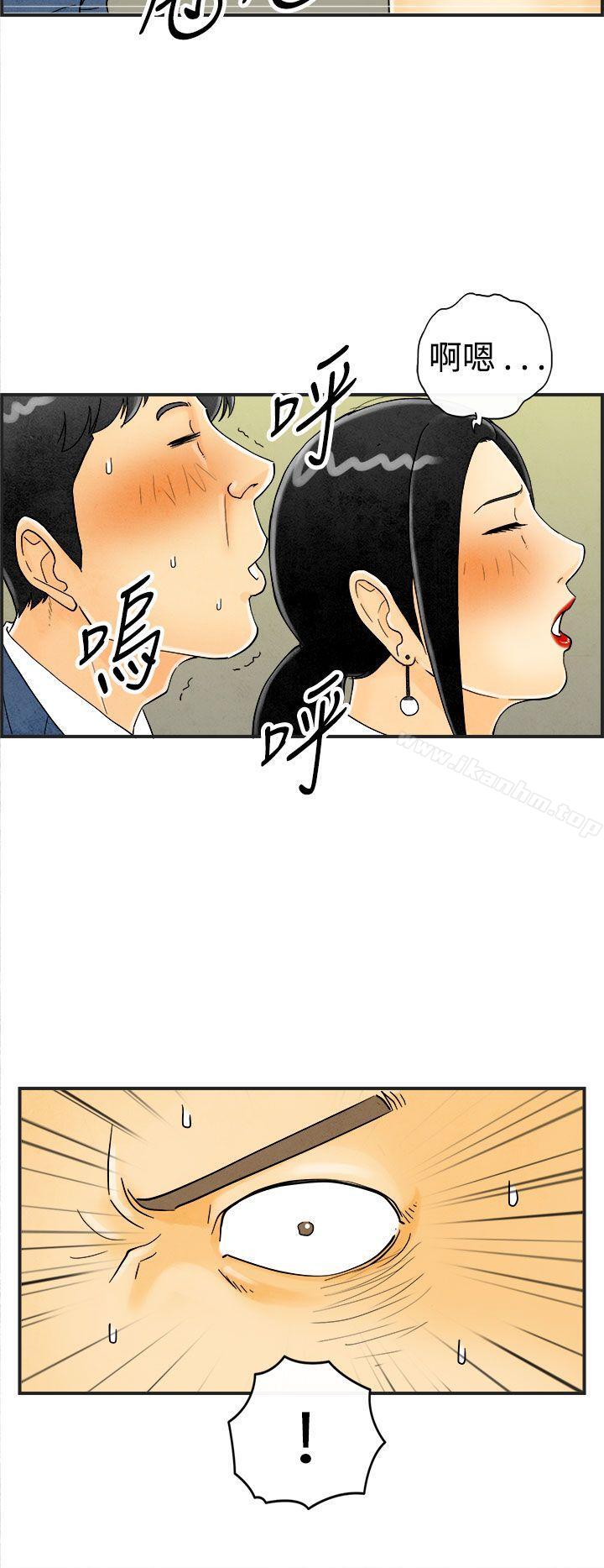 離婚報告書 在线观看 第22話-裸露中毒的色老婆 漫画图片4