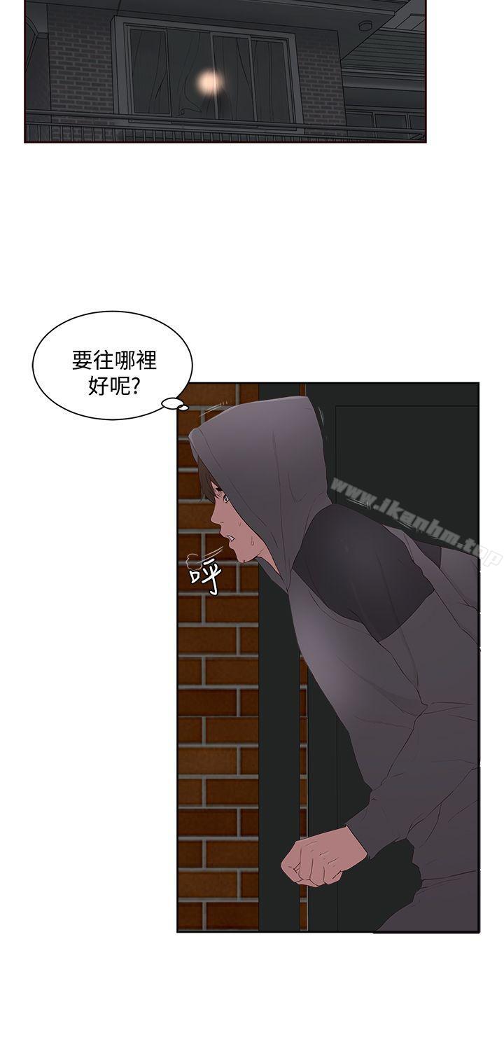 漫画韩国 私生:愛到癡狂   - 立即阅读 第7話第10漫画图片