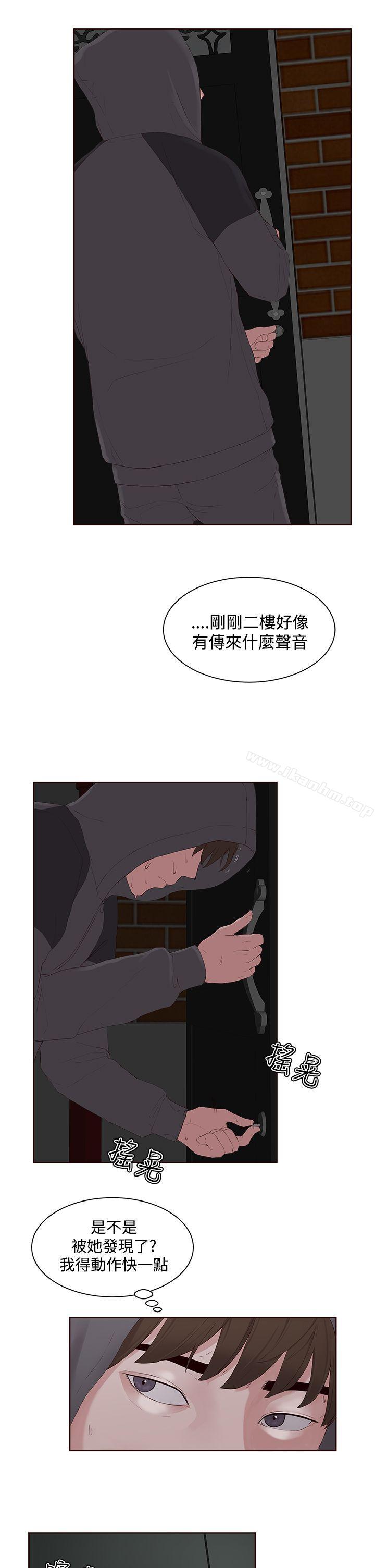 韩漫H漫画 私生:爱到痴狂  - 点击阅读 第7话 23