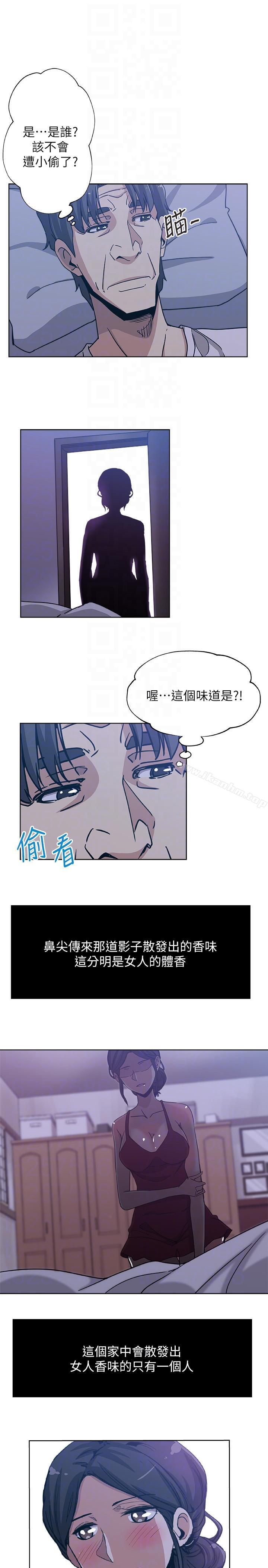 韩漫H漫画 新媳妇  - 点击阅读 第7话-夜晚潜入公公的卧室 7