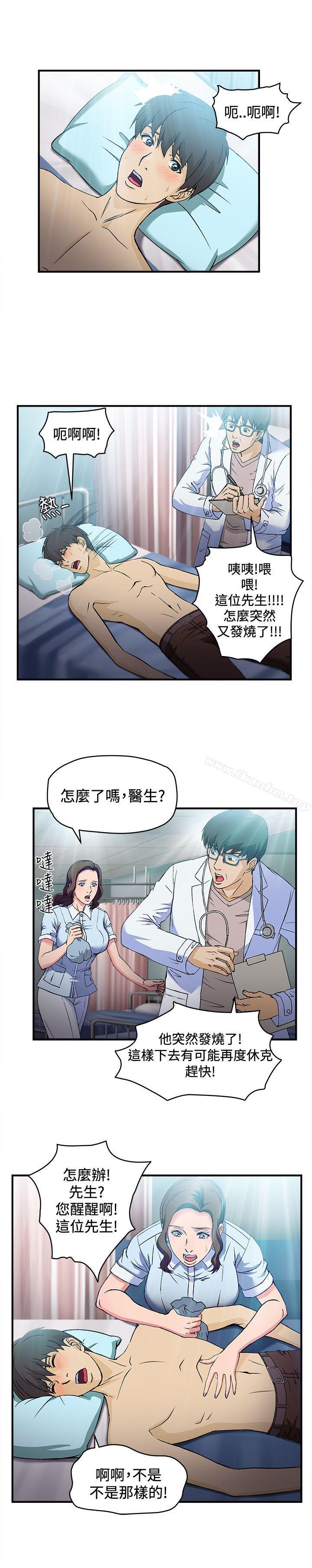 制服的誘惑漫画 免费阅读 制服的诱惑 护士篇(2) 9.jpg