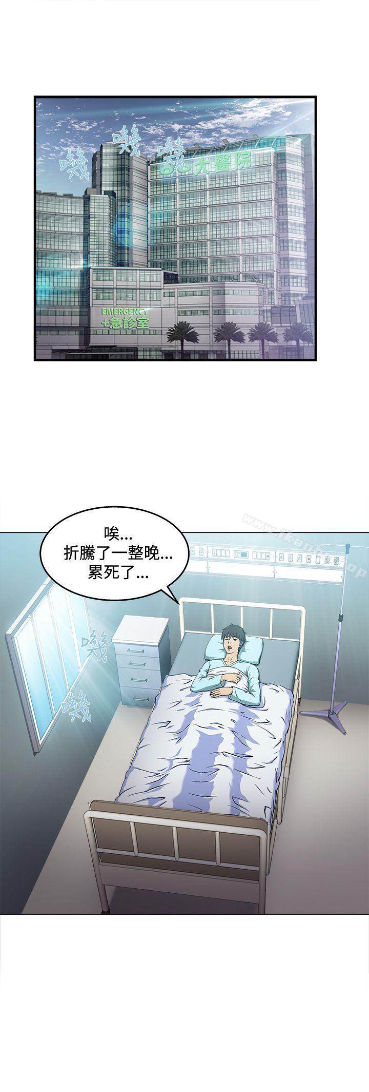 漫画韩国 制服的誘惑   - 立即阅读 制服的誘惑 護士篇(2)第31漫画图片