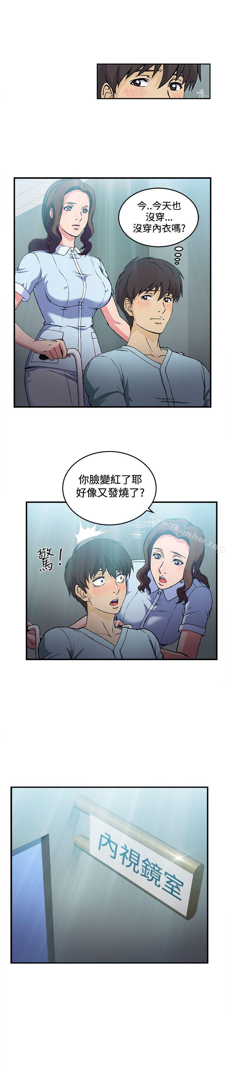 漫画韩国 制服的誘惑   - 立即阅读 制服的誘惑 護士篇(2)第36漫画图片