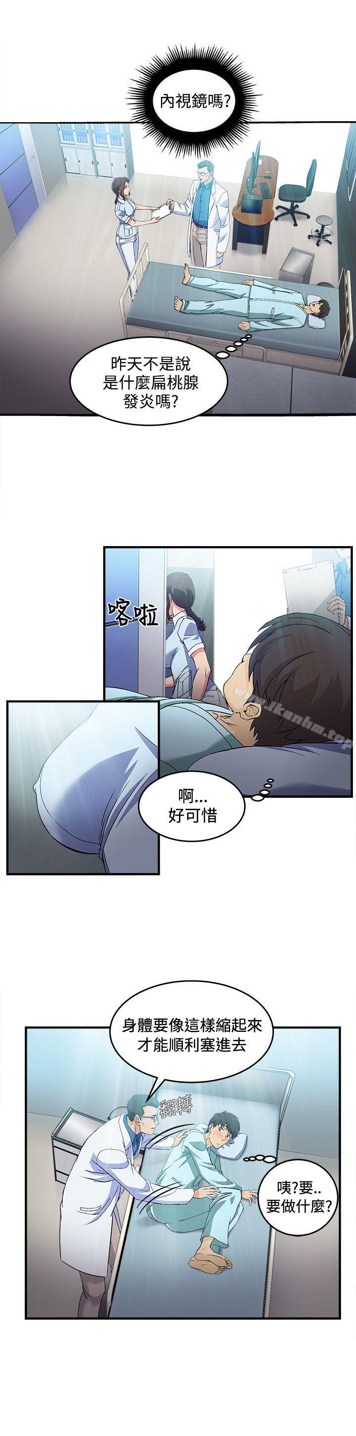 制服的誘惑 在线观看 制服的誘惑 護士篇(2) 漫画图片37