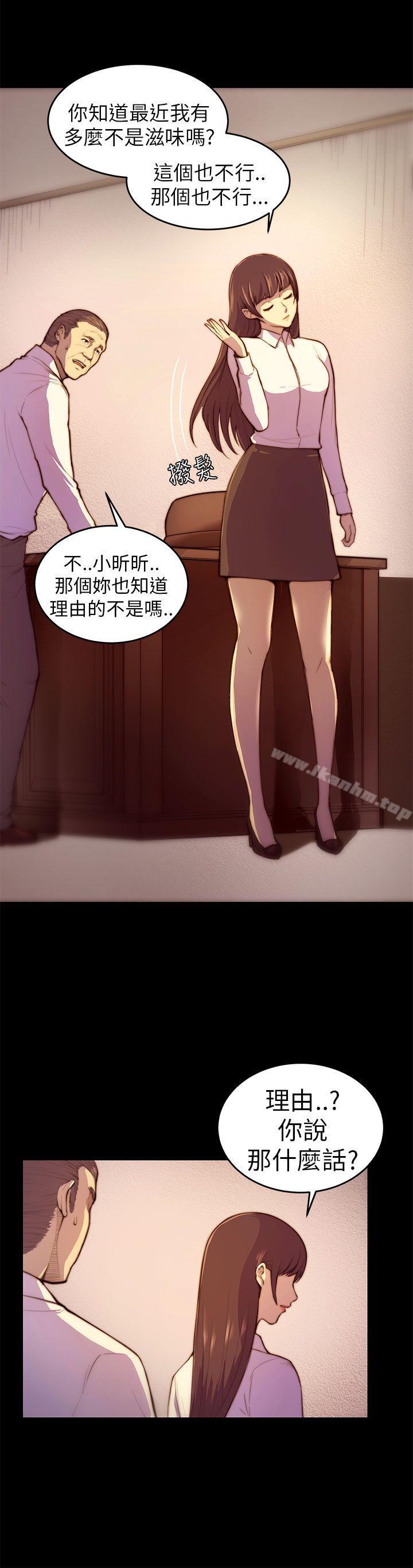 韩漫H漫画 斯德哥尔摩症候群  - 点击阅读 第3话 5