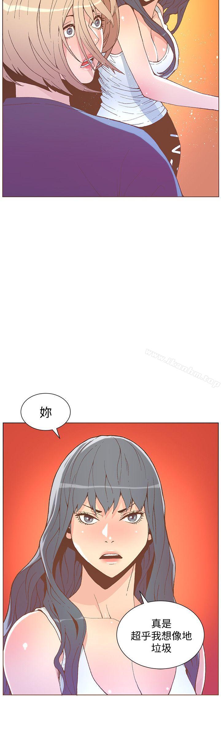 迷人的她漫画 免费阅读 第47话-洗礼仪式 12.jpg