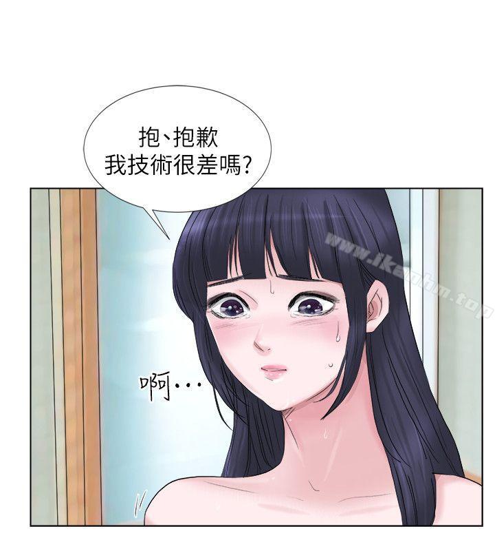 我要睡你的女人 在线观看 第2話 漫画图片5