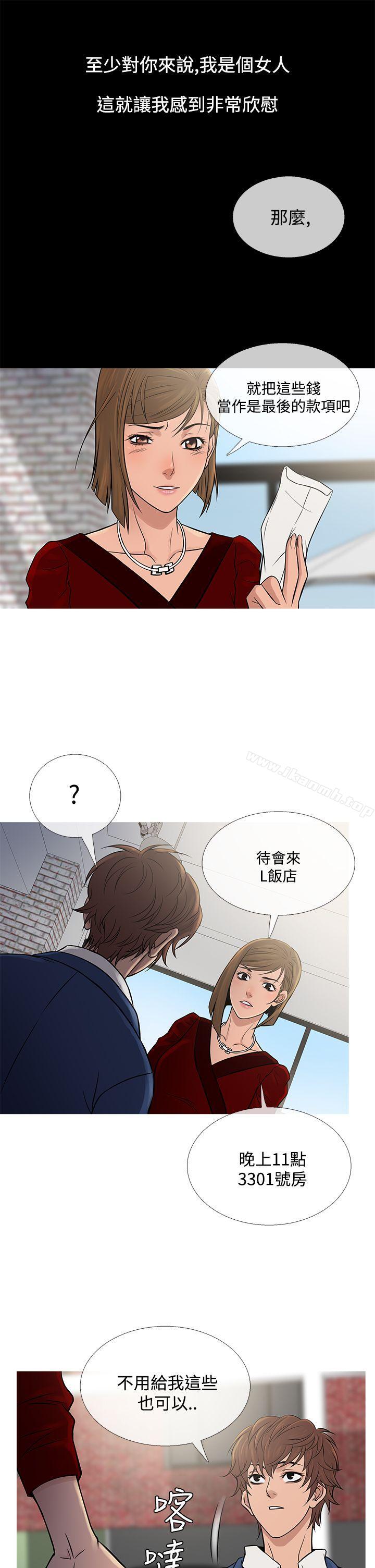 鸭王 第65話 韩漫图片49