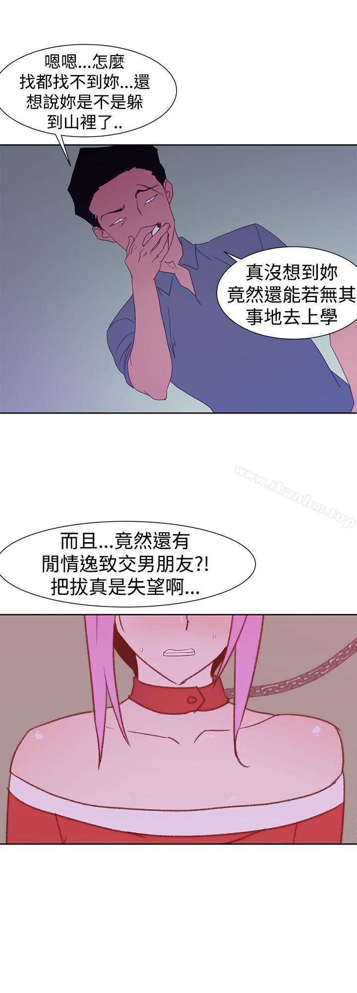 漫画韩国 他的那裏   - 立即阅读 第35話第22漫画图片