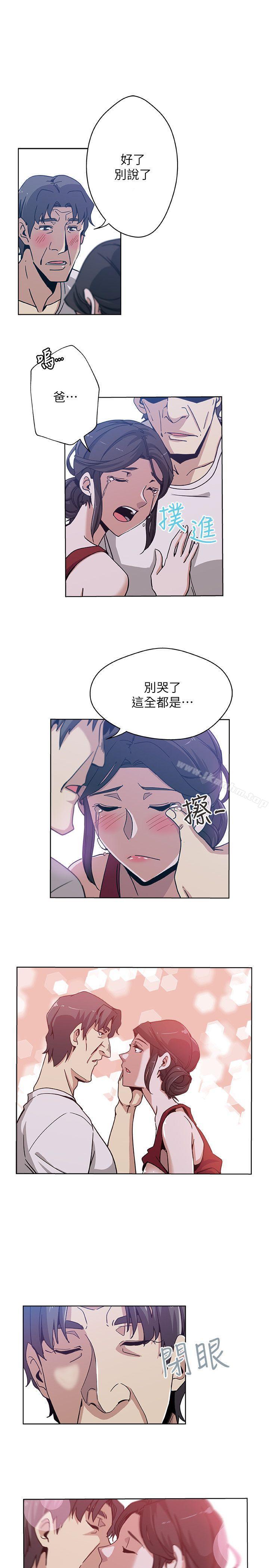 漫画韩国 新媳婦   - 立即阅读 第8話-少婦的肌膚第4漫画图片