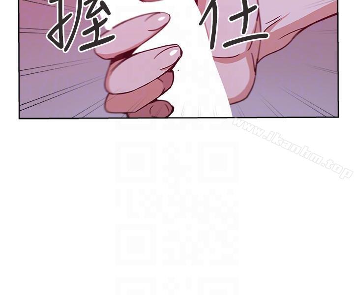 新媳婦漫画 免费阅读 第8话-少妇的肌肤 13.jpg