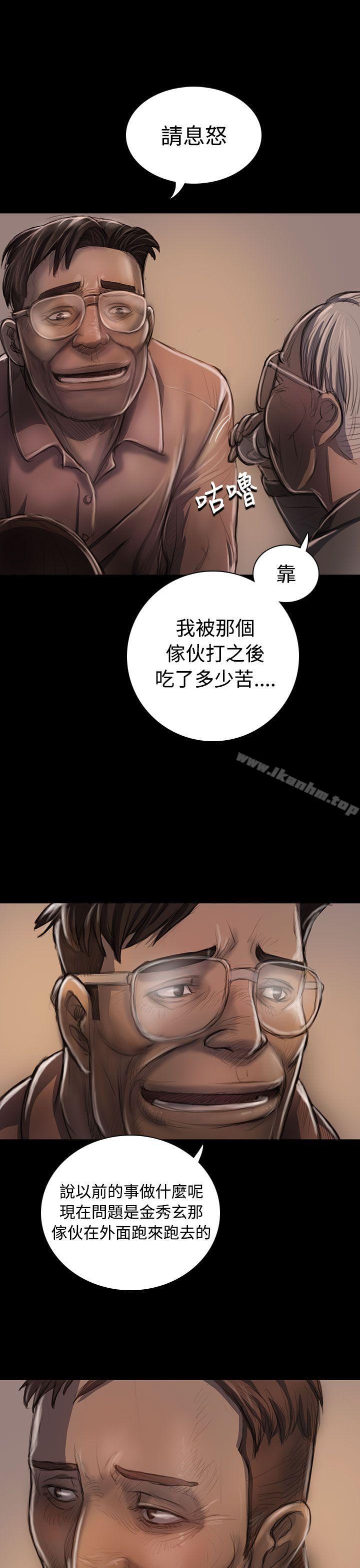 漫画韩国 姊姊: 蓮   - 立即阅读 第22話第28漫画图片