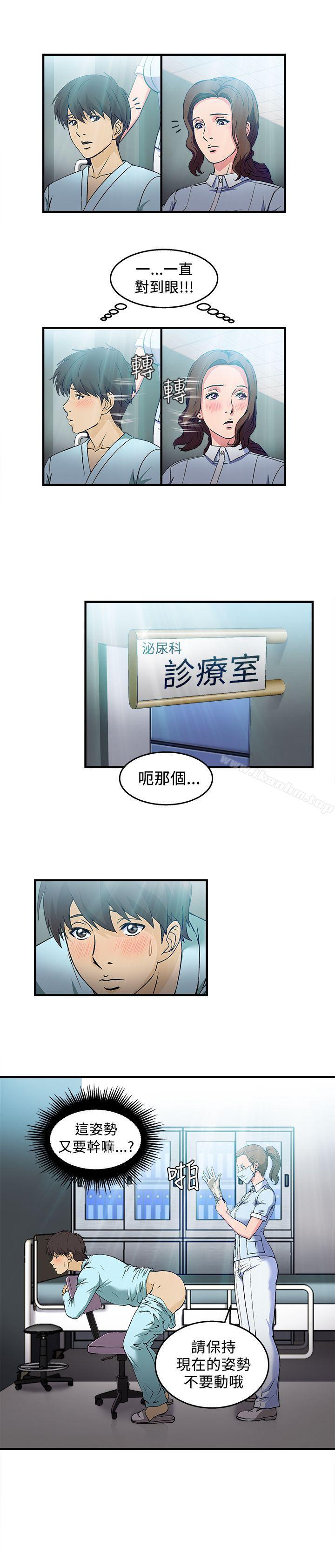 漫画韩国 制服的誘惑   - 立即阅读 制服的誘惑 護士篇(3)第14漫画图片