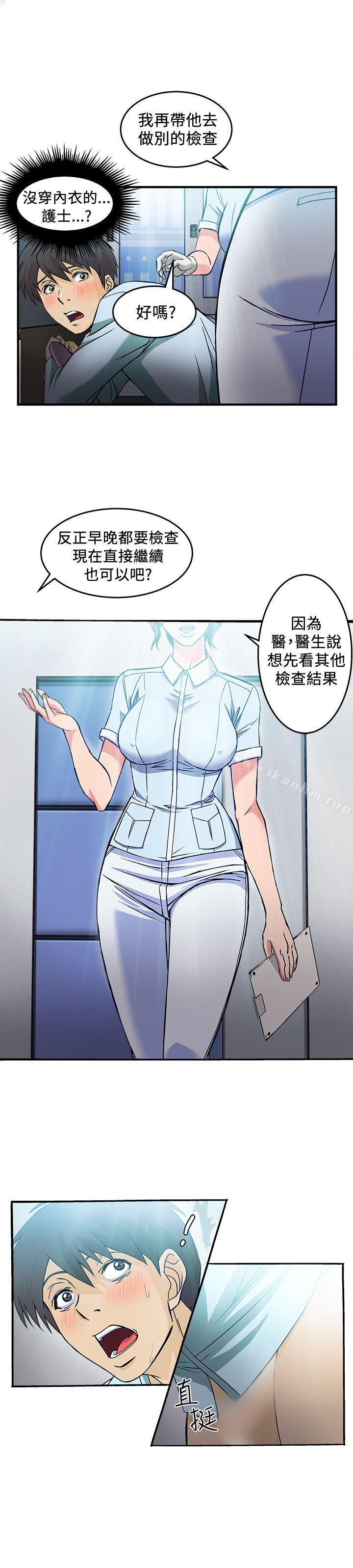 韩漫H漫画 制服的诱惑  - 点击阅读 制服的诱惑 护士篇(3) 19