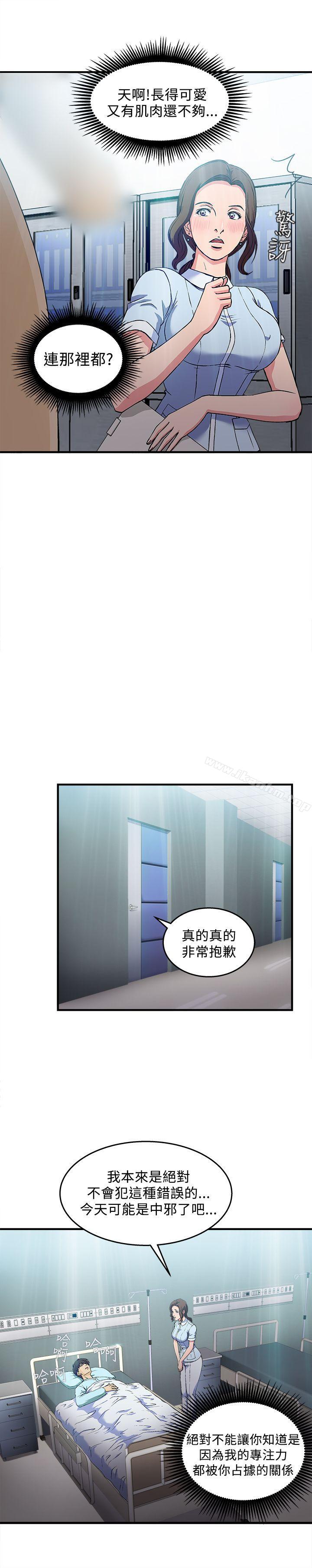 漫画韩国 制服的誘惑   - 立即阅读 制服的誘惑 護士篇(3)第21漫画图片