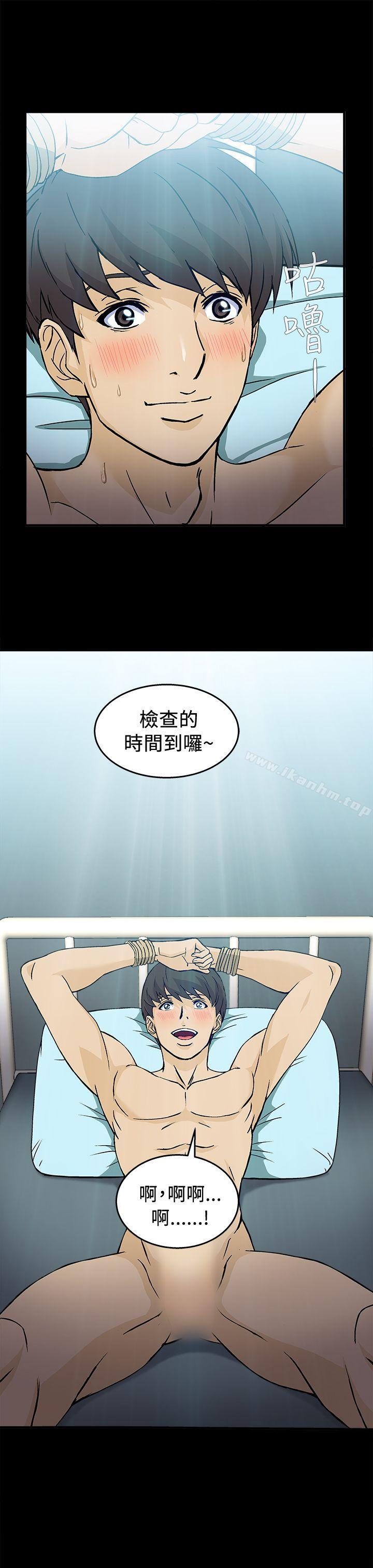 漫画韩国 制服的誘惑   - 立即阅读 制服的誘惑 護士篇(3)第35漫画图片