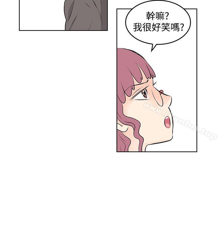 TouchTouch 在线观看 第20話 漫画图片10