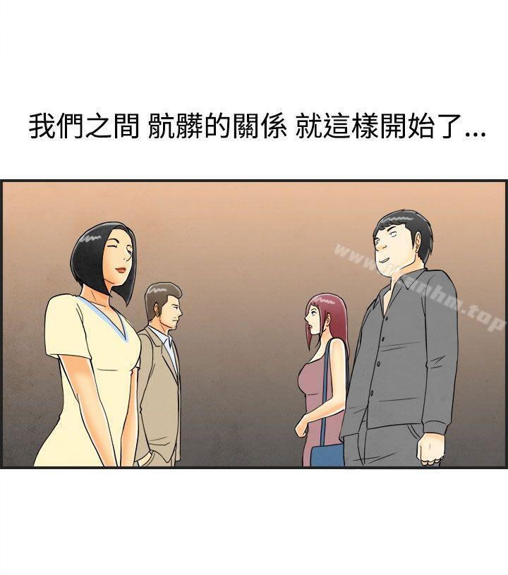 韩漫H漫画 离婚报告书  - 点击阅读 第24话-迷恋交换性伴侣的老婆<2> 19