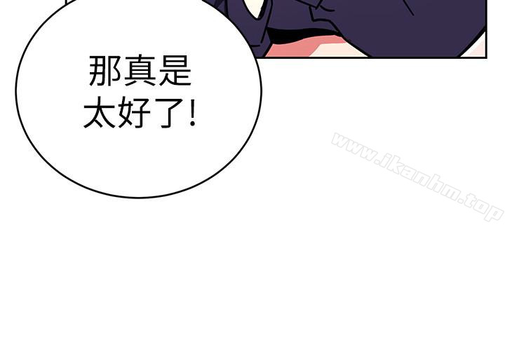 致命遊戲 在线观看 第33話-大膽誘惑泰坤的女人 漫画图片26