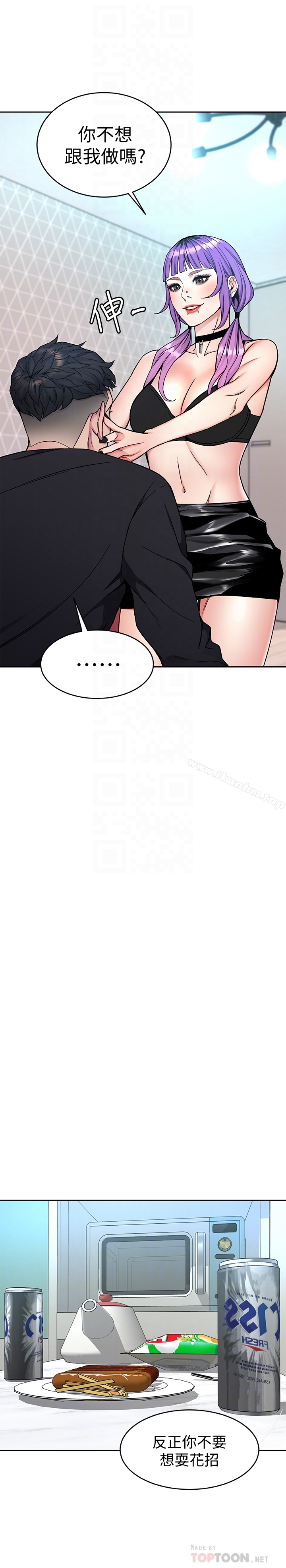 韩漫H漫画 致命游戏  - 点击阅读 第33话-大胆诱惑泰坤的女人 31