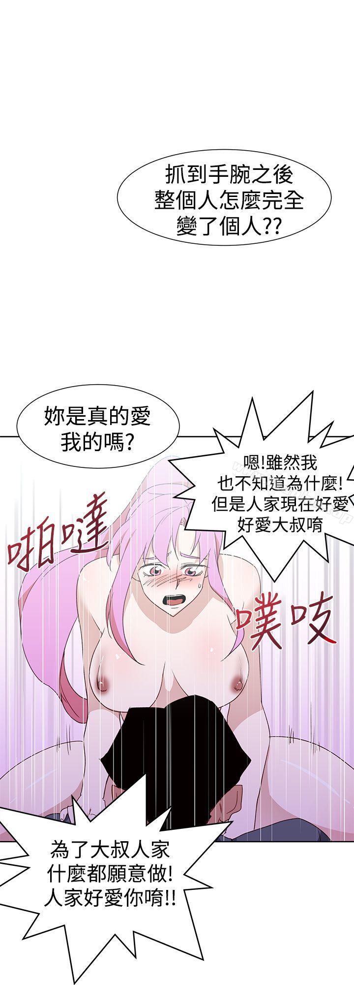 韩漫H漫画 他的那裏  - 点击阅读 他的那裏 最终话 20