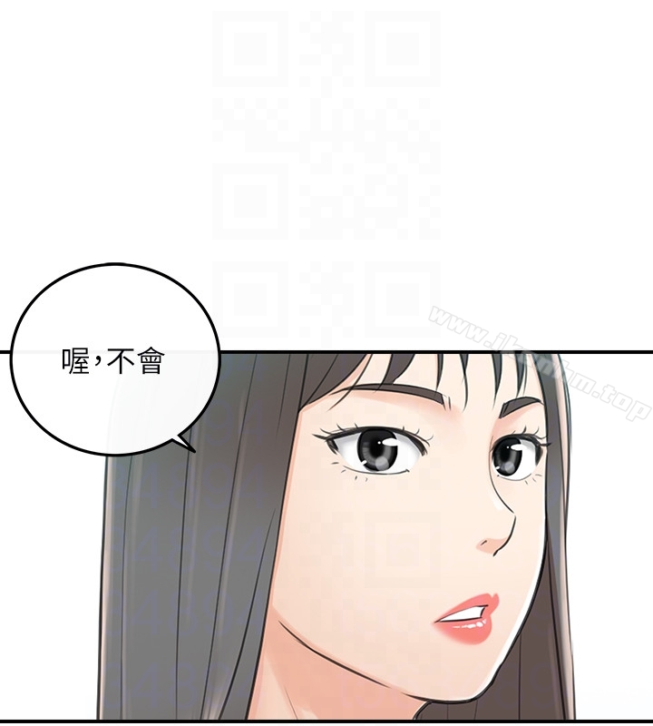 韩漫H漫画 正妹小主管  - 点击阅读 第8话-绮恩惨痛的过去 29