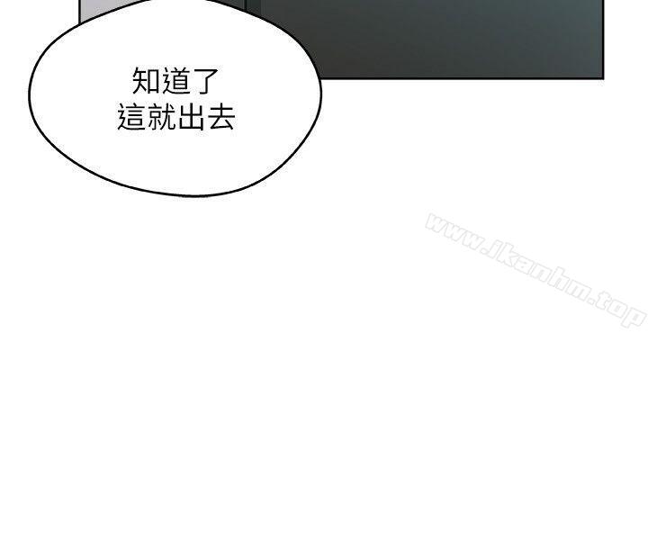 漫画韩国 新媳婦   - 立即阅读 第9話-確認彼此的心意第10漫画图片