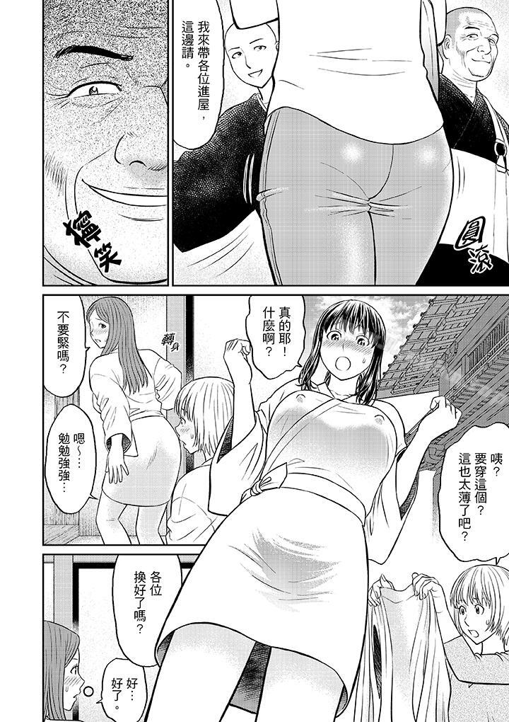 漫画韩国 人妻在金槍不倒寺SEX修行   - 立即阅读 第1話第4漫画图片