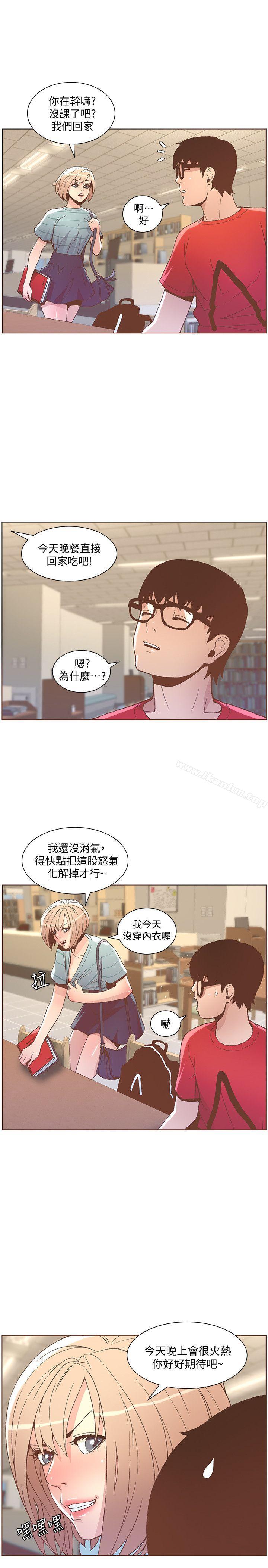 迷人的她漫画 免费阅读 第48话-无法满足的慾望 7.jpg