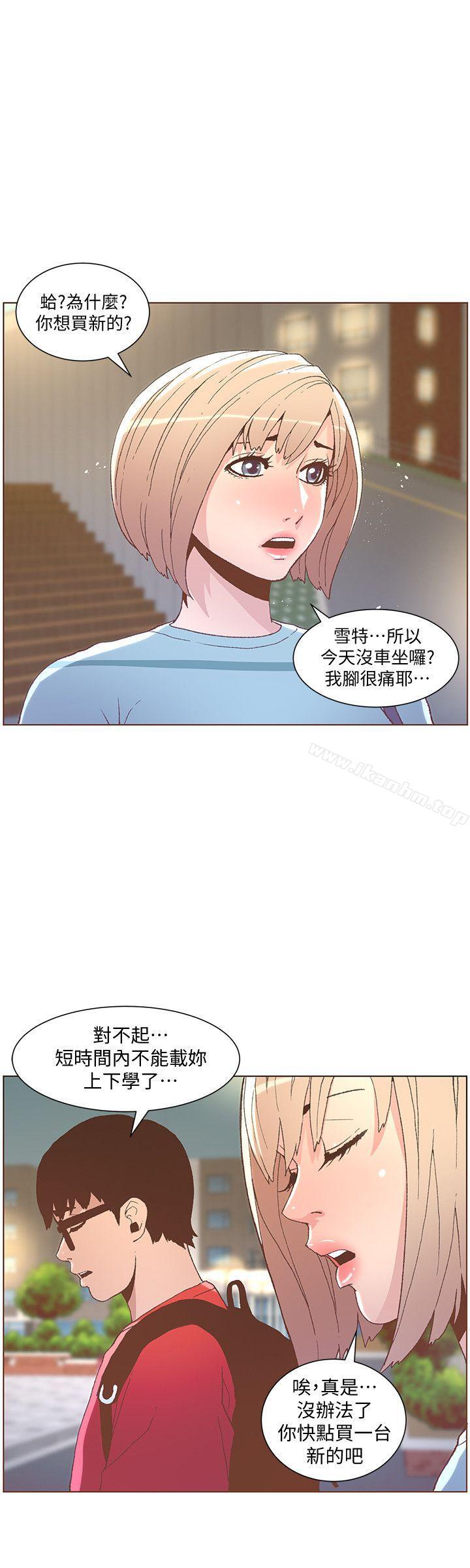 迷人的她漫画 免费阅读 第48话-无法满足的慾望 9.jpg