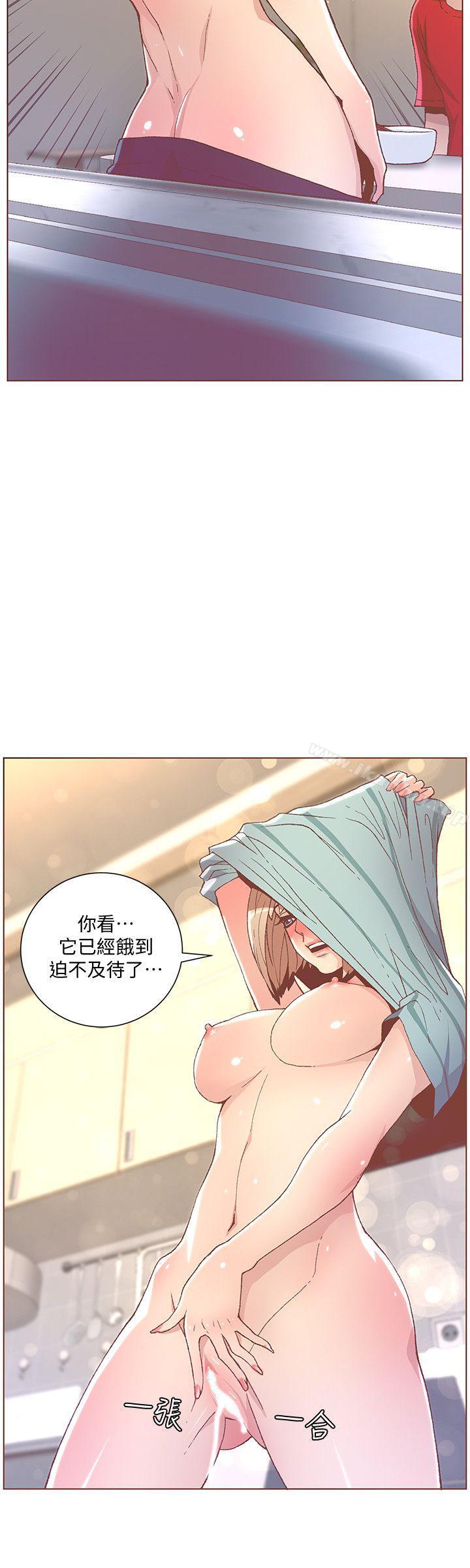 迷人的她漫画 免费阅读 第48话-无法满足的慾望 12.jpg