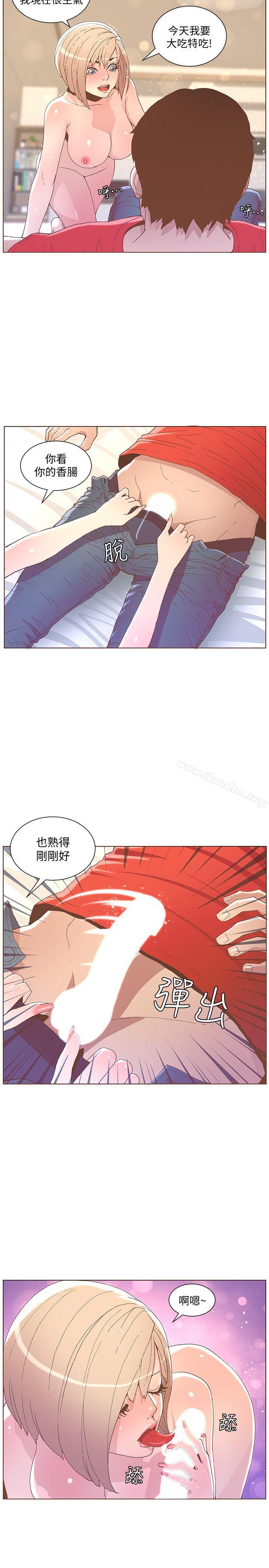 迷人的她漫画 免费阅读 第48话-无法满足的慾望 14.jpg