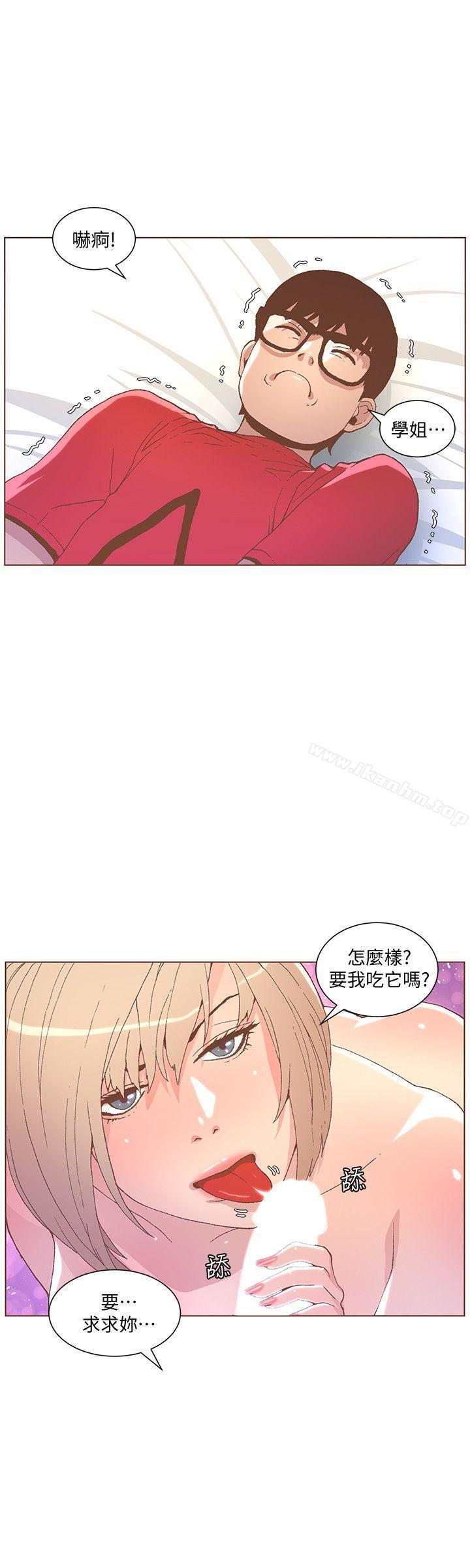 迷人的她漫画 免费阅读 第48话-无法满足的慾望 15.jpg