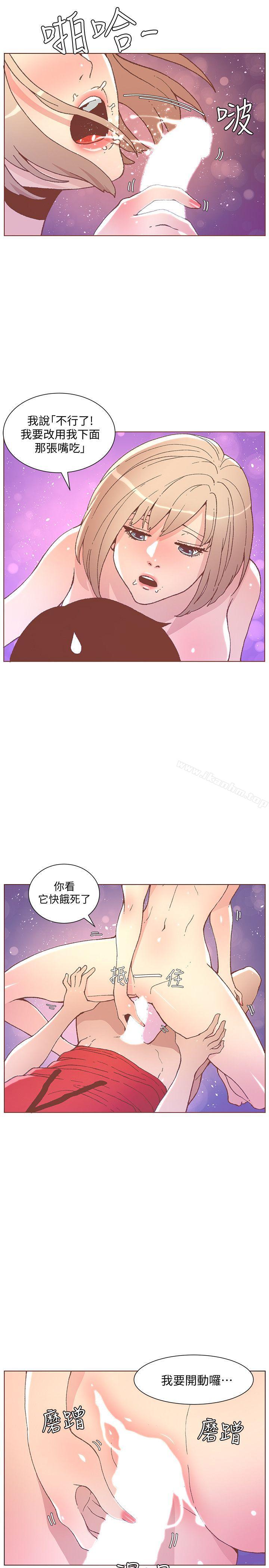 迷人的她漫画 免费阅读 第48话-无法满足的慾望 17.jpg