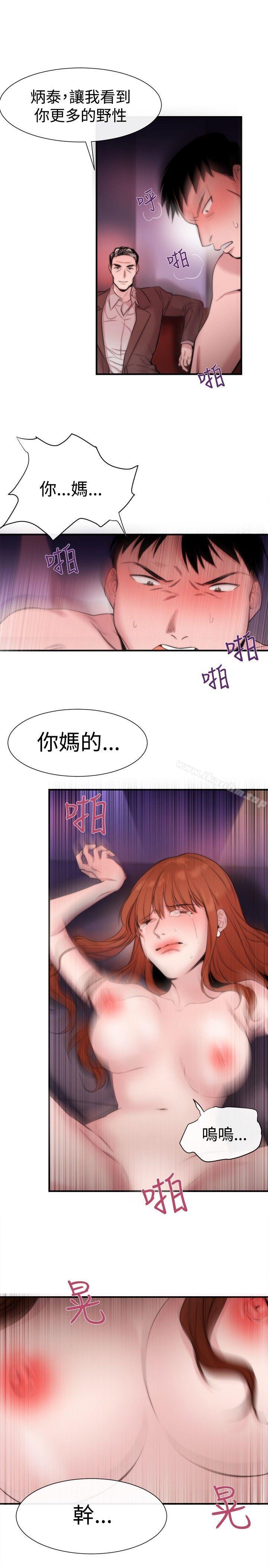 漫画韩国 女助教   - 立即阅读 第15話第15漫画图片