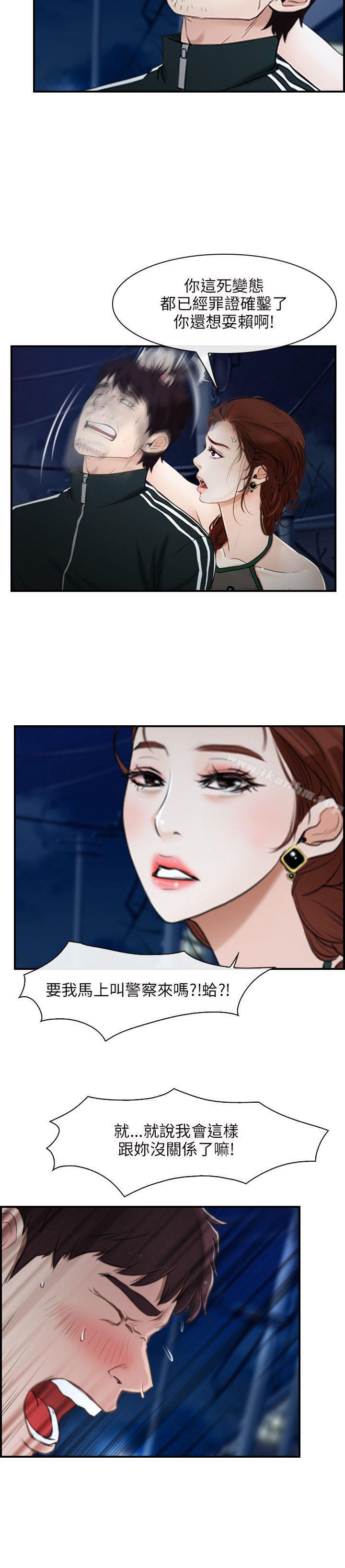 漫画韩国 初戀物語   - 立即阅读 第10話第4漫画图片